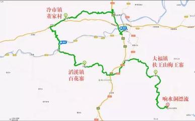 长沙到洞口多少公里