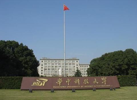 西安公路学院是几本