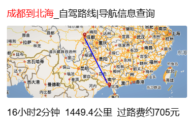 长沙到武汉多少公里