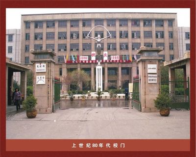 西安公路学院是几本
