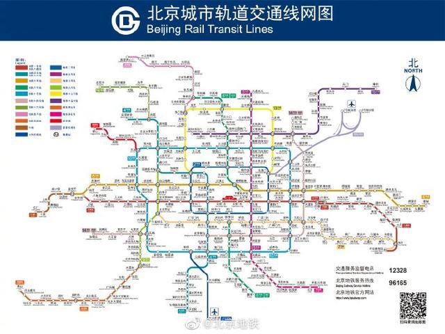 北京地铁末班几点