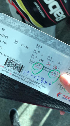 南京到台湾机票价格