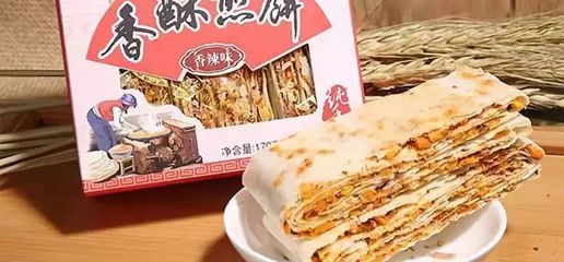 济南特产方便携带的