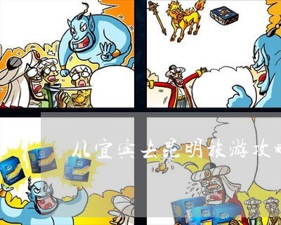 天津到黄果树瀑布飞机