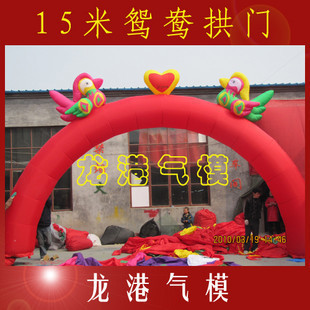 济南婚庆用品
