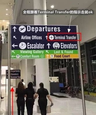 马尼拉机场转机攻略