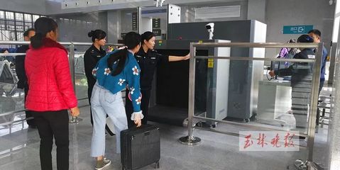 火车站安检