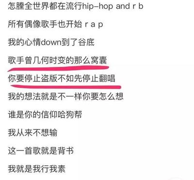 成都心情说说