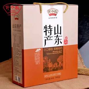济南特产方便携带的