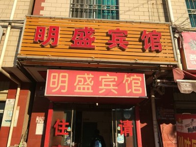 昆明东部客运站电话