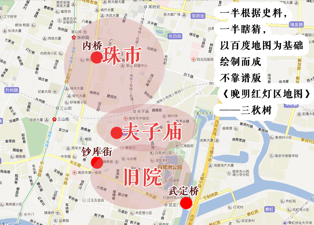 南市在哪里