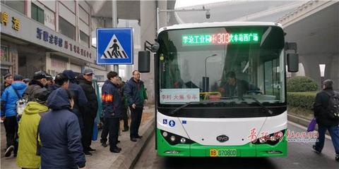 303路公交车路线