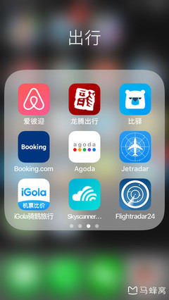 南京到台湾机票价格