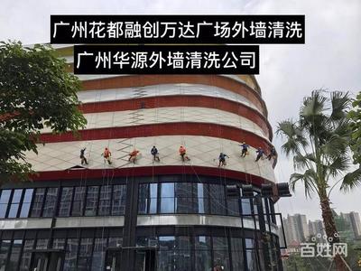 广州花都万达广场