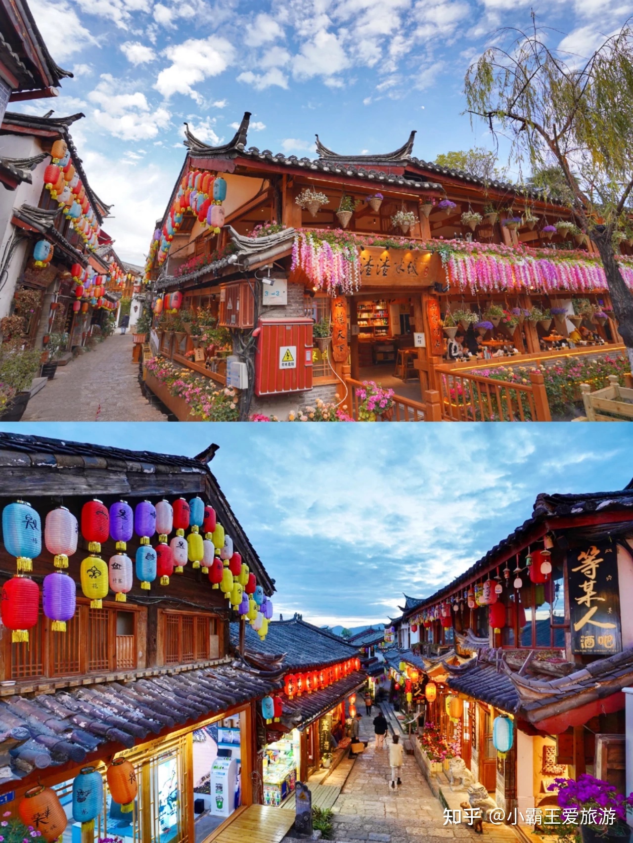丽江去昆明要多久