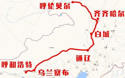 海拉尔到通辽火车