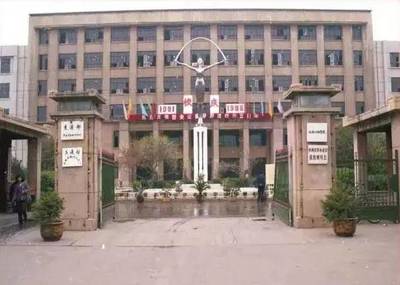 西安公路学院是几本