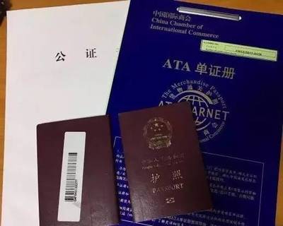 南京在哪里办护照