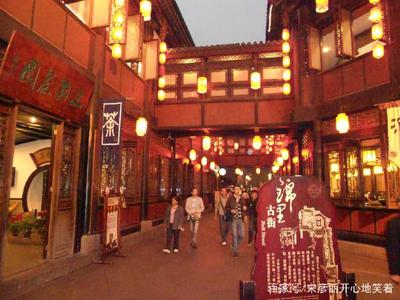 成都旅游景点必去