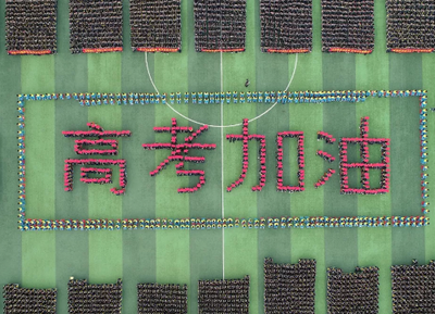成都心情说说