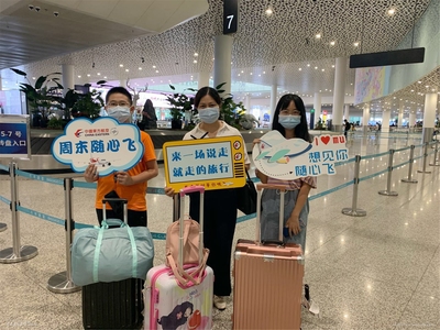 深圳机场东航贵宾室