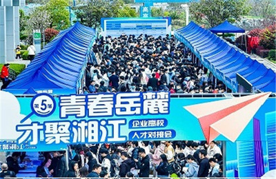 长沙亲和力