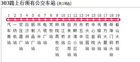 303路公交车路线