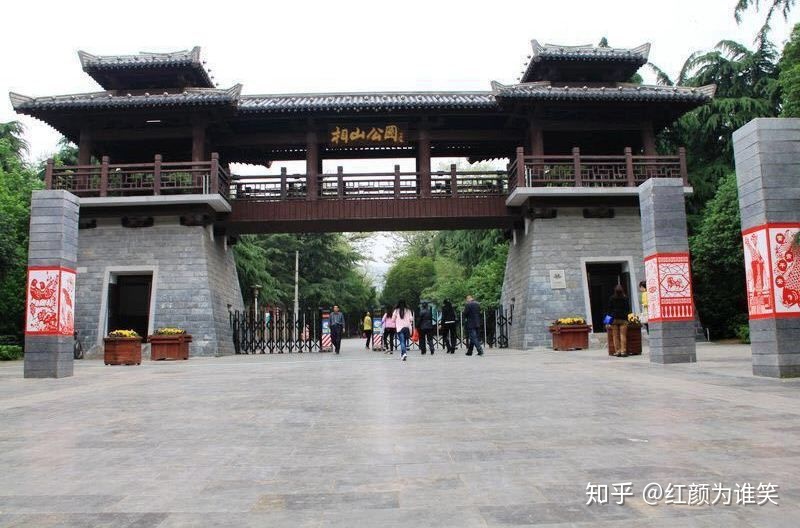 香山公园有什么好玩的