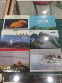 杭州到四川邮费