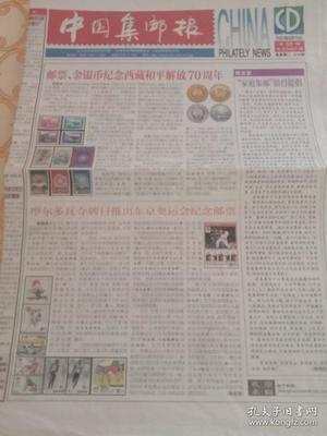 杭州到四川邮费