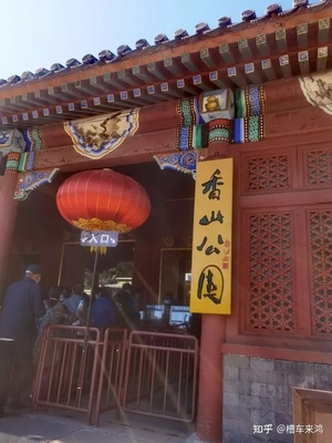 香山公园有什么好玩的