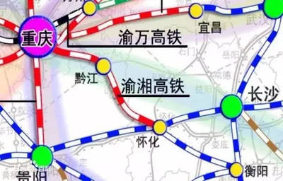 怀化到衡阳的高铁