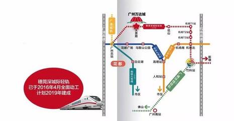 广州花都万达广场