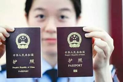 南京在哪里办护照