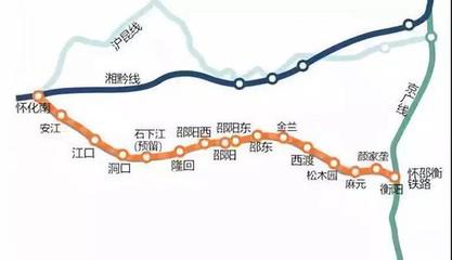 怀化到衡阳的高铁