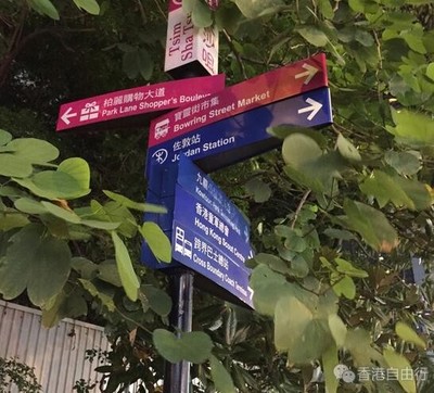 尖沙咀到东荟城地铁怎么走