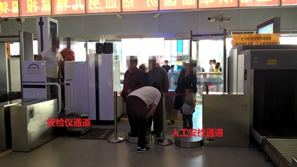 火车站安检