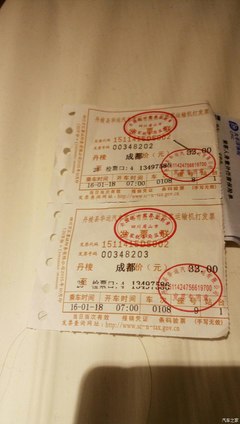 丹棱到成都