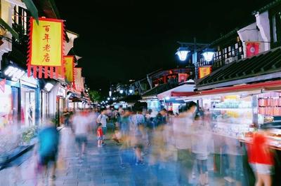 成都心情说说