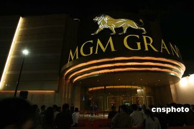 美高梅酒店澳门