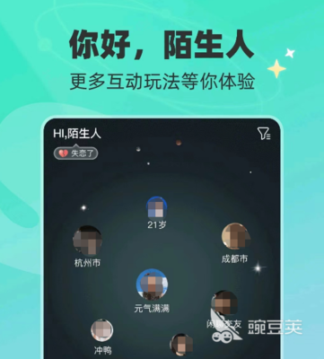 成都心情说说