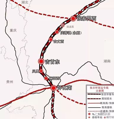 怀化到衡阳的高铁