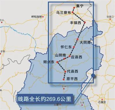 太原到应县高铁