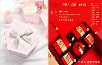 济南婚庆用品