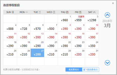 郑州到大连的特价机票