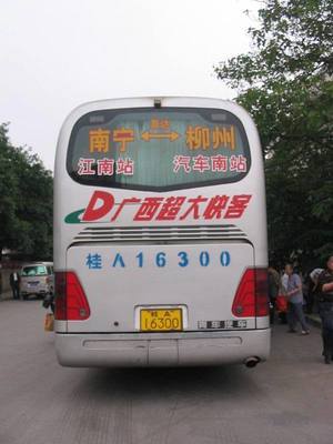 南京到柳州火车
