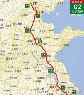 沭阳到济南
