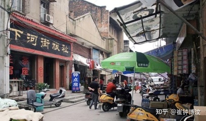 长沙 下河街