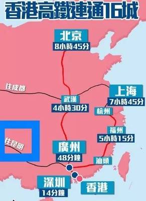 上海至南昌高铁