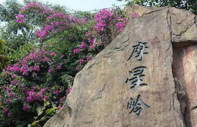 广州的地方